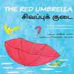 The Red Umbrella/Sivappuk Kudai/à®šà®¿à®µà®ªà¯à®ªà¯à®•à¯  à®•à¯à®Ÿà¯ˆ  