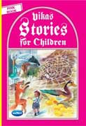 VIKAS STORIES FOR CHILDREN
