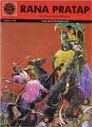 Rana Pratap (Amar Chitra Katha)