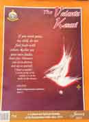 The Vedanta Kesari Jan 2021